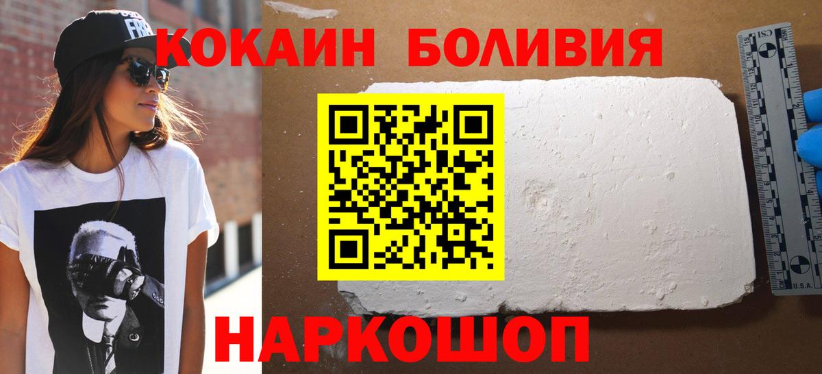 Коркино  Cocaine 99%  Вход с VPN 