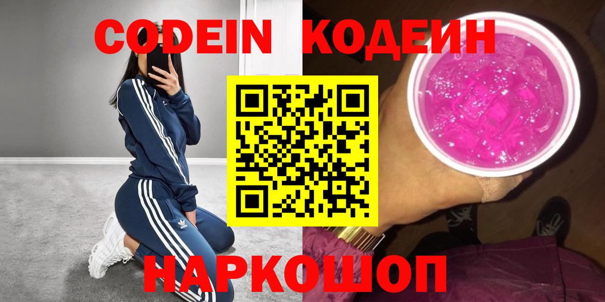 МЕТАМФЕТАМИН Коркино