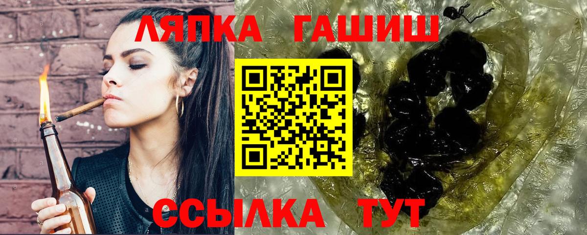Гашиш хэш Коркино