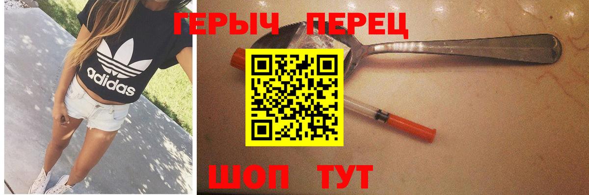 Коркино  ГЕРОИН Афган  Вход с VPN 