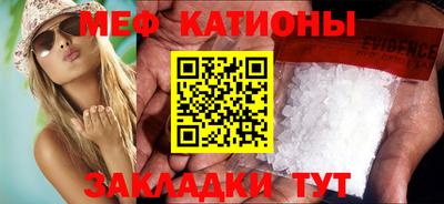 бутират Комсомольск-на-Амуре