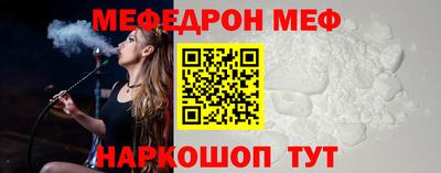 бутират Комсомольск-на-Амуре