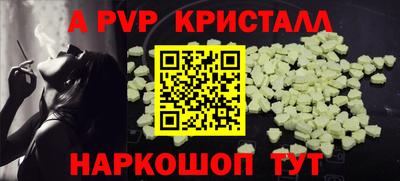 PSILOCYBIN Конаково