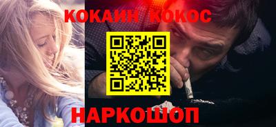 PSILOCYBIN Конаково