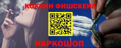 бутират Комсомольск-на-Амуре