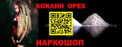 PSILOCYBIN Конаково