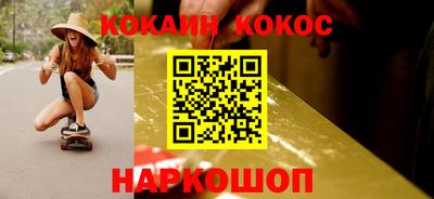 PSILOCYBIN Конаково