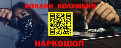 PSILOCYBIN Конаково