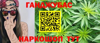бутират Комсомольск-на-Амуре