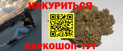 PSILOCYBIN Конаково