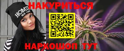 бутират Комсомольск-на-Амуре