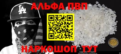 бутират Комсомольск-на-Амуре