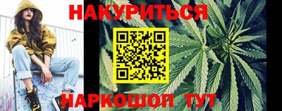 бутират Комсомольск-на-Амуре