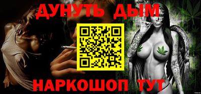 бутират Комсомольск-на-Амуре