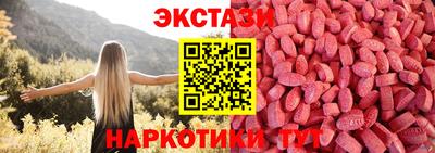 бутират Комсомольск-на-Амуре