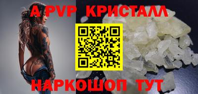 бутират Комсомольск-на-Амуре