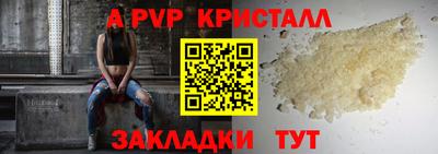 PSILOCYBIN Конаково