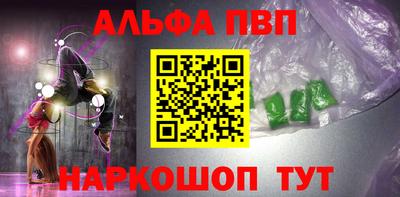 PSILOCYBIN Конаково