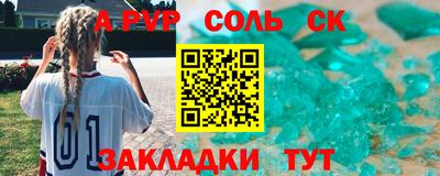 бутират Комсомольск-на-Амуре
