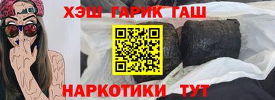 бутират Комсомольск-на-Амуре