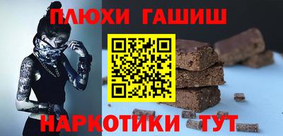 бутират Комсомольск-на-Амуре