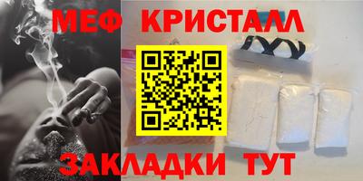 mdma Коммунар