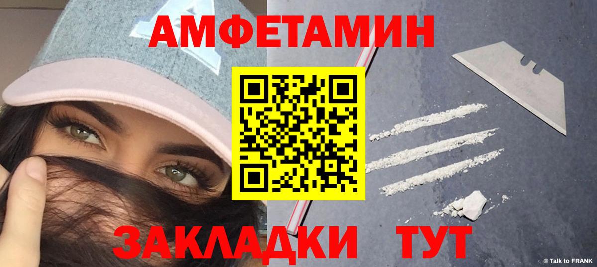 Первитин винт  Вход с VPN  Коркино 