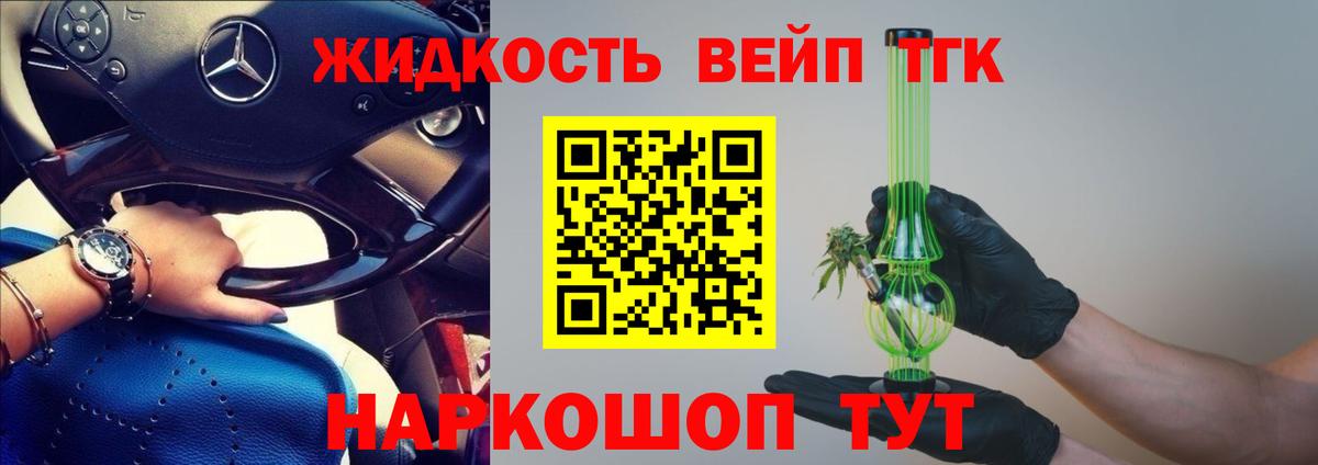 ТГК Wax  Вход с VPN  Коркино 